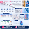 سوزن اسپاینال